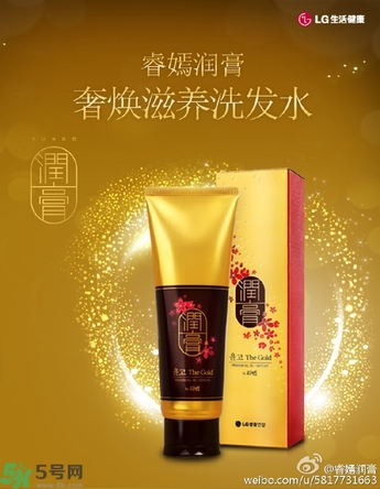 lg睿嫣潤膏洗發(fā)水有哪幾種顏色？潤膏洗發(fā)水哪種好？
