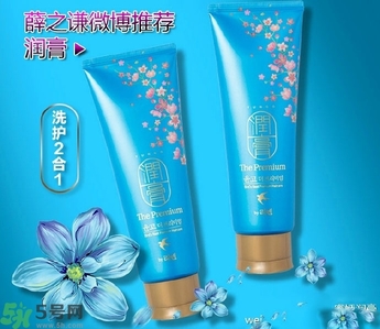 lg睿嫣潤膏洗發(fā)水有哪幾種顏色？潤膏洗發(fā)水哪種好？