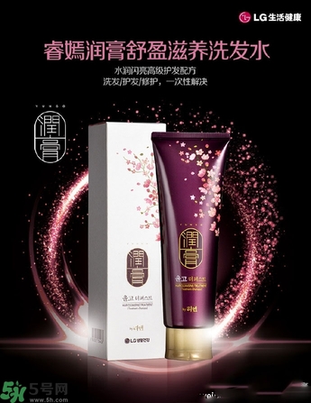 lg睿嫣潤膏洗發(fā)水有哪幾種顏色？潤膏洗發(fā)水哪種好？