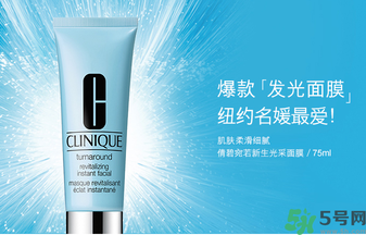 清潔面膜哪個(gè)牌子好？洗清潔面膜需注意？