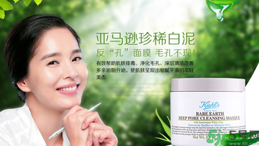清潔面膜哪個(gè)牌子好？洗清潔面膜需注意？