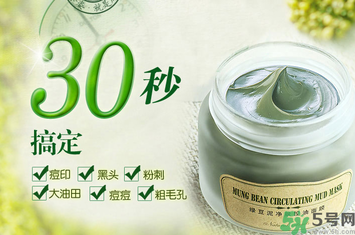 清潔面膜哪個(gè)牌子好？洗清潔面膜需注意？
