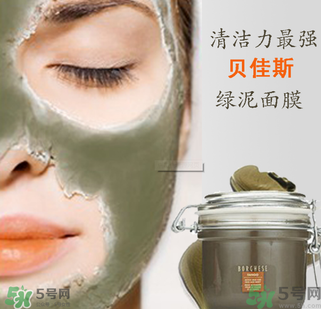 貝佳斯綠泥敷多久？ 貝佳斯綠泥真假辨別？
