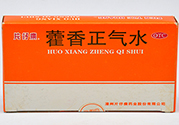 藿香正氣水可以治拉肚子嗎？藿香正氣水可以治療腹瀉嗎？