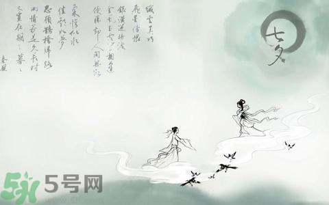 七夕和老公怎么過？七夕和老公說什么？