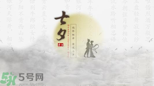 七夕和老公怎么過？七夕和老公說什么？