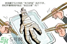 僵尸肉變身美味 僵尸肉是什么？