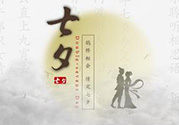 七夕送男朋友什么手表？七夕男士手表推薦