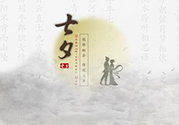 七夕單身狗怎么過？單身怎么過七夕？