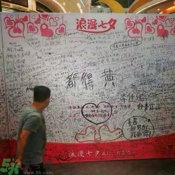 七夕單身狗怎么過(guò)？單身怎么過(guò)七夕？