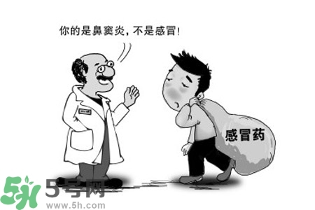鼻竇炎的高發(fā)人群？如何預(yù)防鼻竇炎？