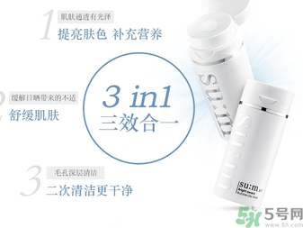 sum37晶透凈膚氣泡面膜怎么樣？蘇秘37晶透凈膚氣泡面膜好用嗎？