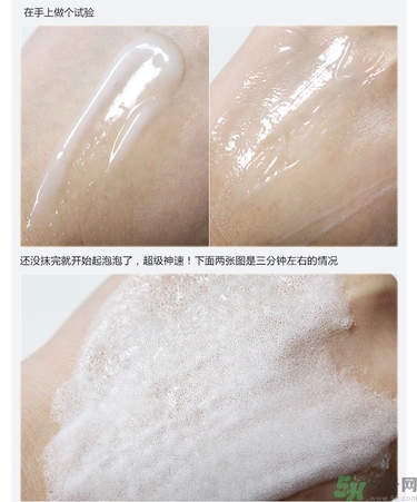 sum37晶透凈膚氣泡面膜怎么樣？蘇秘37晶透凈膚氣泡面膜好用嗎？