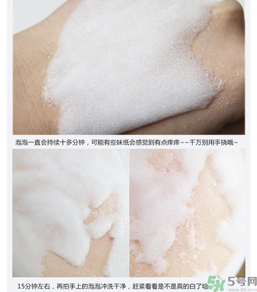 sum37晶透凈膚氣泡面膜怎么樣？蘇秘37晶透凈膚氣泡面膜好用嗎？