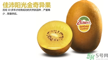 金奇異果什么人不能吃？金奇異果的禁忌
