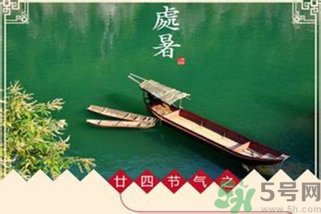 處暑吃什么？處暑食療