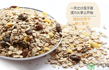 早餐吃燕麥片能減肥嗎？早餐燕麥片的吃法以及搭配