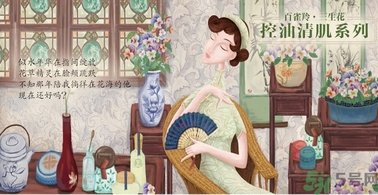 百雀羚三生花適合什么年齡？百雀羚三生花系列適合年齡