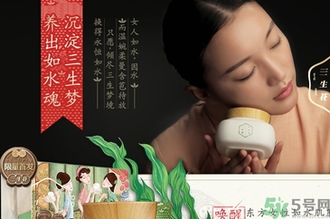 百雀羚三生花適合什么年齡？百雀羚三生花系列適合年齡