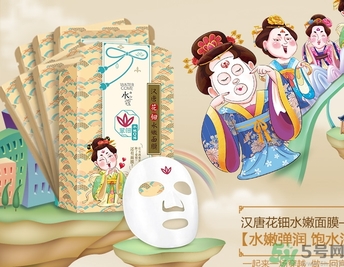 水之蔻漢唐花鈿面膜怎么樣？水之蔻漢唐花鈿面膜好用嗎？