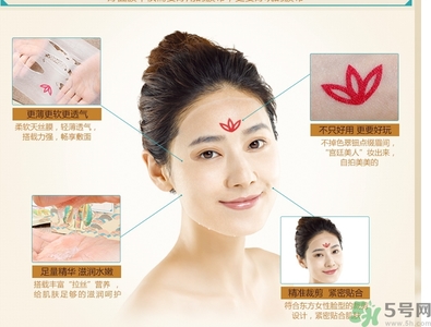 水之蔻漢唐花鈿面膜怎么樣？水之蔻漢唐花鈿面膜好用嗎？