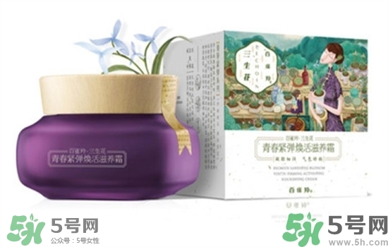 百雀羚三生花系列怎么樣？百雀羚三生花系列好用嗎？