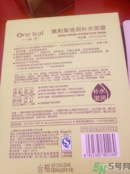 一葉子面膜用完要洗嗎？一葉子面膜用完需要洗臉嗎？