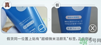 資生堂洗顏?？葡疵婺陶婕僭趺幢鎰e?