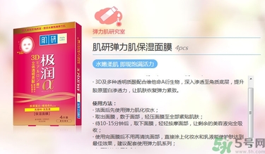 肌研怎么樣？肌研是日本的嗎？