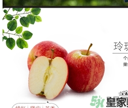 嘎拉果是蘋果嗎？嘎啦果和蘋果的區(qū)別