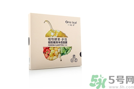 一葉子面膜孕婦可以用嗎？一葉子面膜有熒光劑嗎？