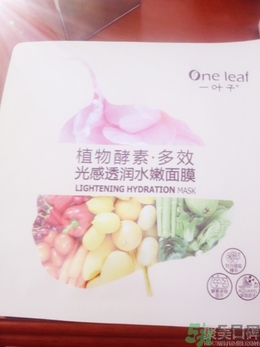 一葉子面膜用完要洗嗎？一葉子面膜用完需要洗臉嗎？