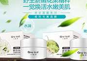 一葉子面膜用完要洗嗎？一葉子面膜用完需要洗臉嗎？