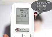 立秋了晚上還開不開空調(diào)？立秋后空調(diào)如何保養(yǎng)？