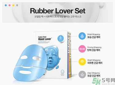 dr.jart蒂佳婷橡膠人皮面具面膜怎么樣？好用嗎？