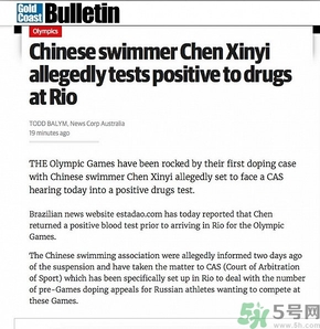 氫氯噻嗪是興奮劑嗎？氫氯噻嗪有什么作用？