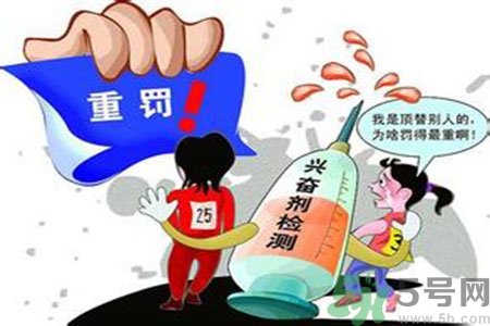 運(yùn)動員服用興奮劑有什么處罰？運(yùn)動員服用興奮劑會被取消比賽資格嗎？