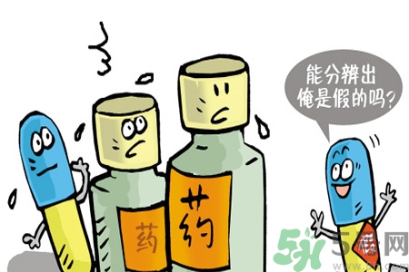 激素類的藥物有哪些？激素類型有哪些？
