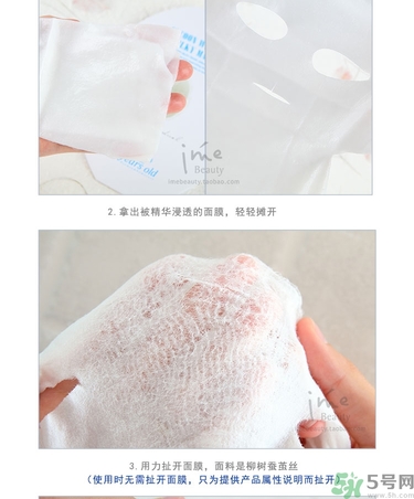 23years old面膜孕婦可以用嗎？23歲面膜孕婦能用嗎？