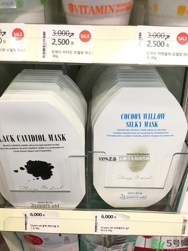 23years old面膜孕婦可以用嗎？23歲面膜孕婦能用嗎？