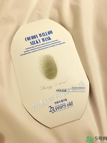 23years old面膜孕婦可以用嗎？23歲面膜孕婦能用嗎？