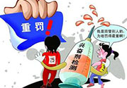 利尿劑是興奮劑嗎？為什么運(yùn)動(dòng)員禁止使用利尿劑？