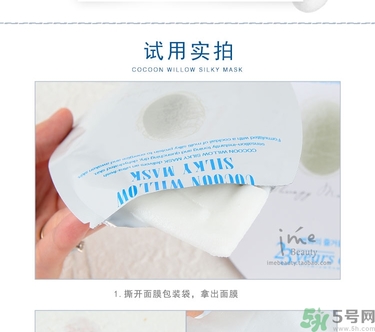 23years old面膜孕婦可以用嗎？23歲面膜孕婦能用嗎？