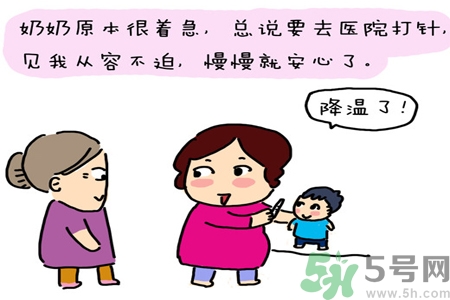 運(yùn)動(dòng)員發(fā)燒后怎樣才能快點(diǎn)恢復(fù)體力？
