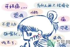 秋天牙疼上火怎么辦？秋季牙痛緊急止痛措施有哪些？