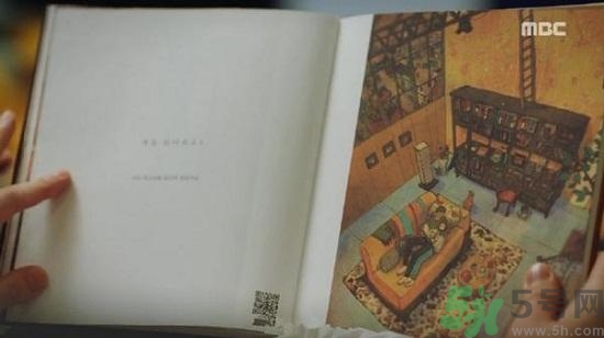 李鐘碩看的什么書(shū)？姜哲看的書(shū)叫什么名字？