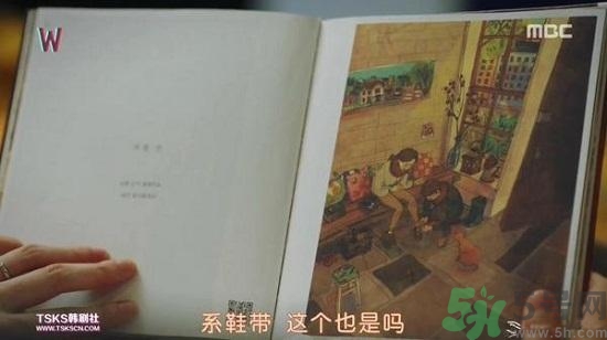 李鐘碩看的什么書(shū)？姜哲看的書(shū)叫什么名字？