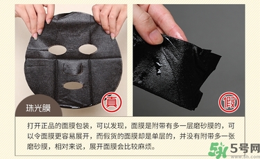 春雨黑面膜用完要洗嗎?春雨黑盧卡面膜要洗嗎？