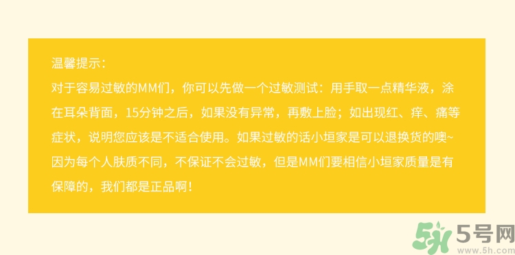 春雨黑面膜用完要洗嗎?春雨黑盧卡面膜要洗嗎？