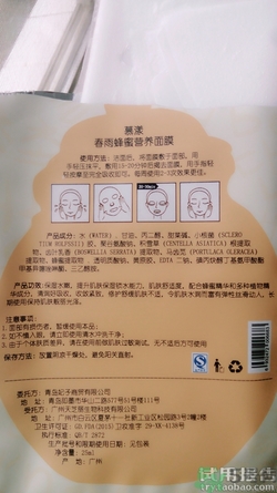 春雨黑面膜用完要洗嗎?春雨黑盧卡面膜要洗嗎？